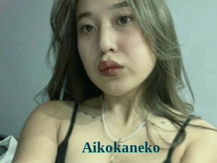 Aikokaneko